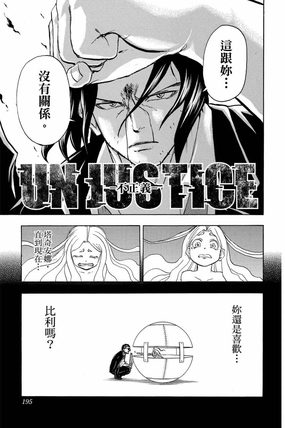 第 194 页