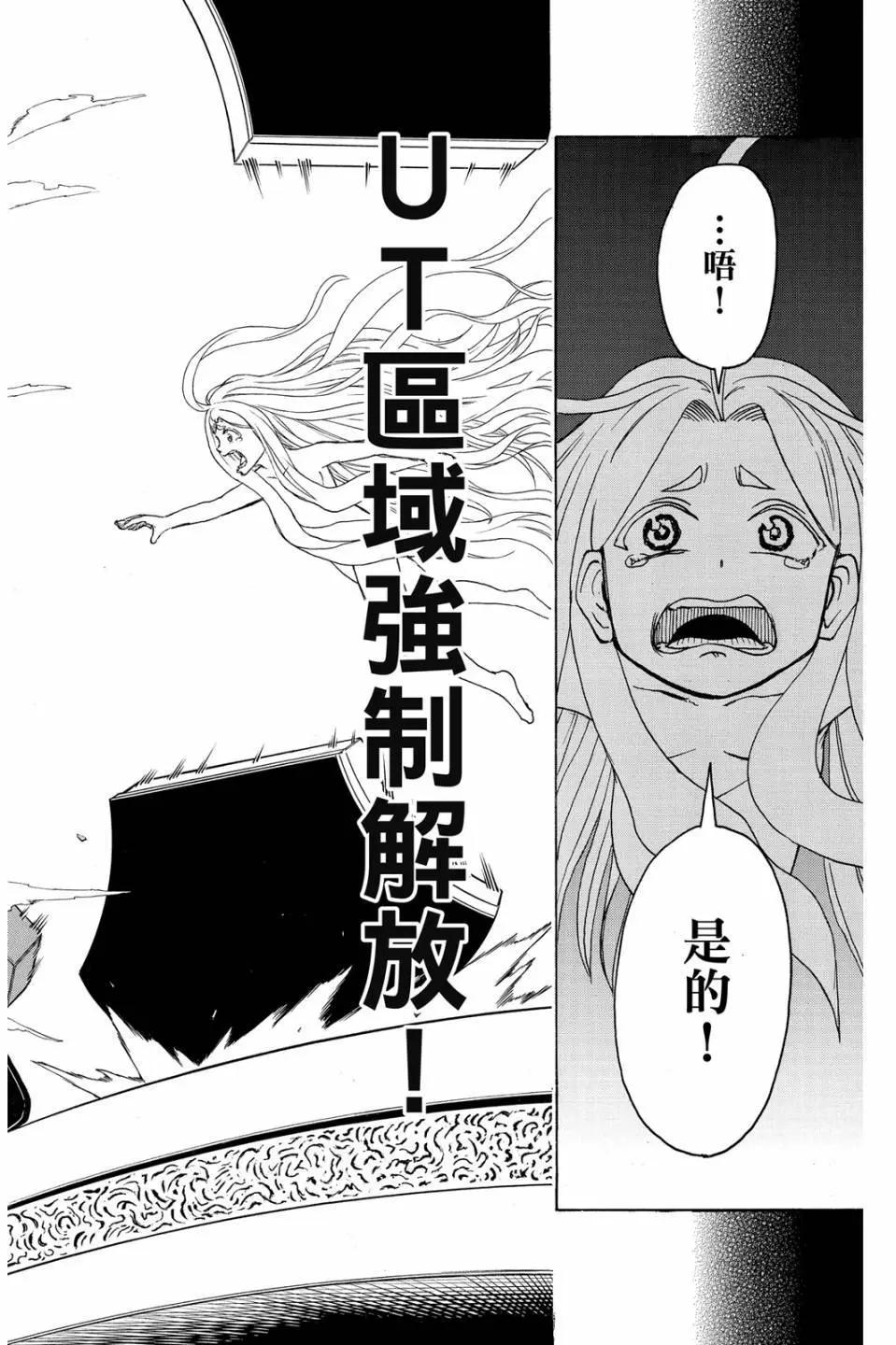 第 195 页