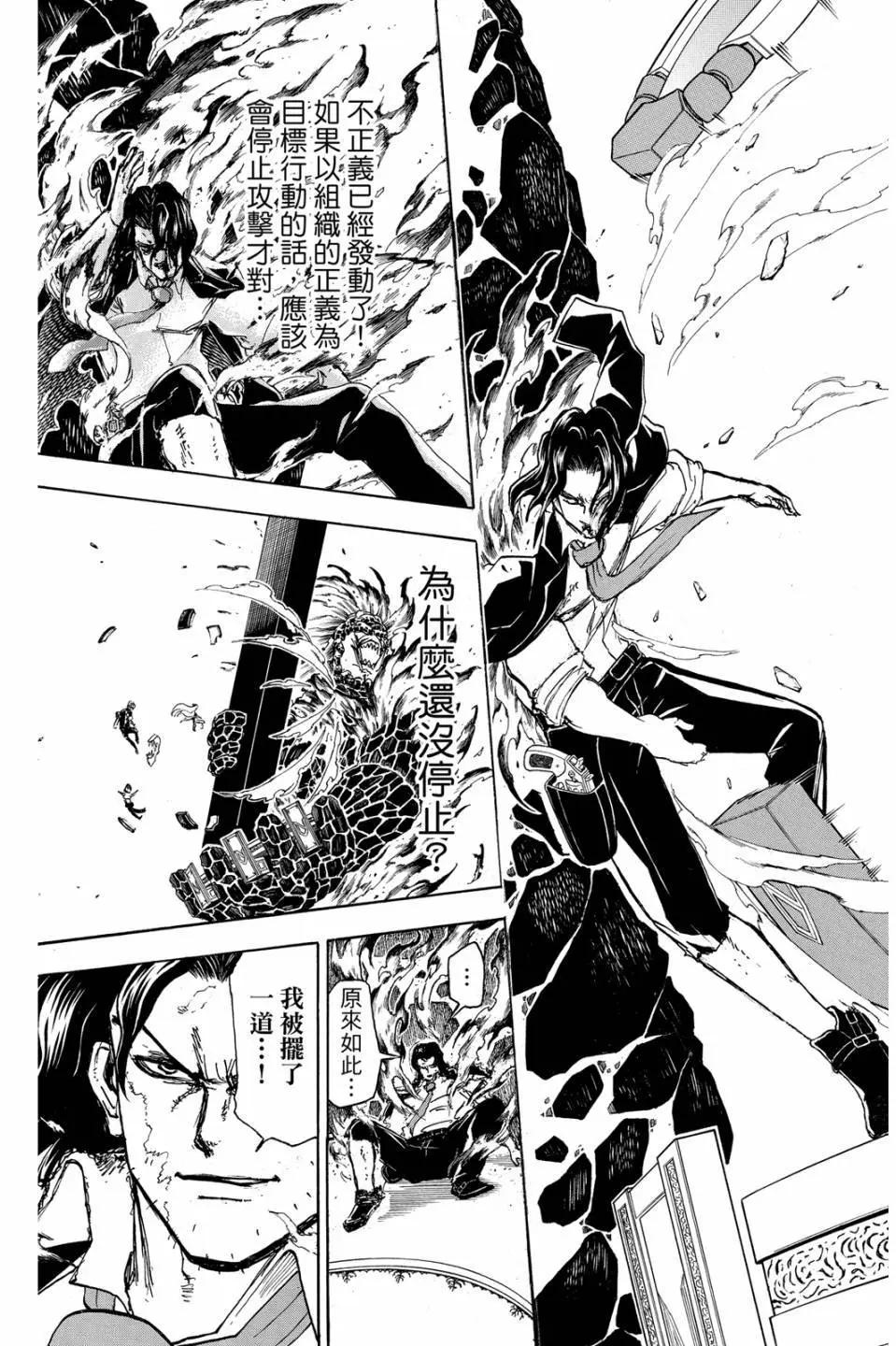 第 196 页