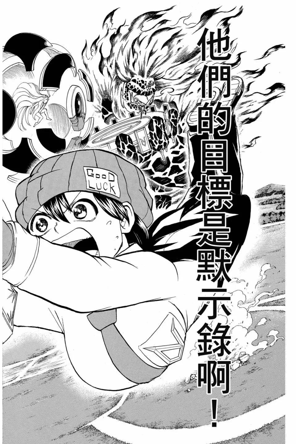 第 197 页