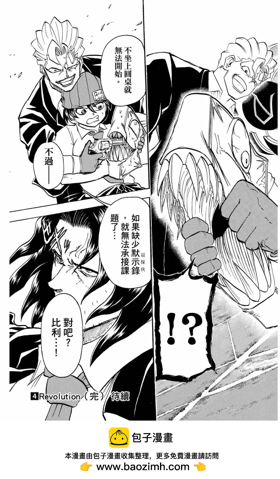 第 198 页