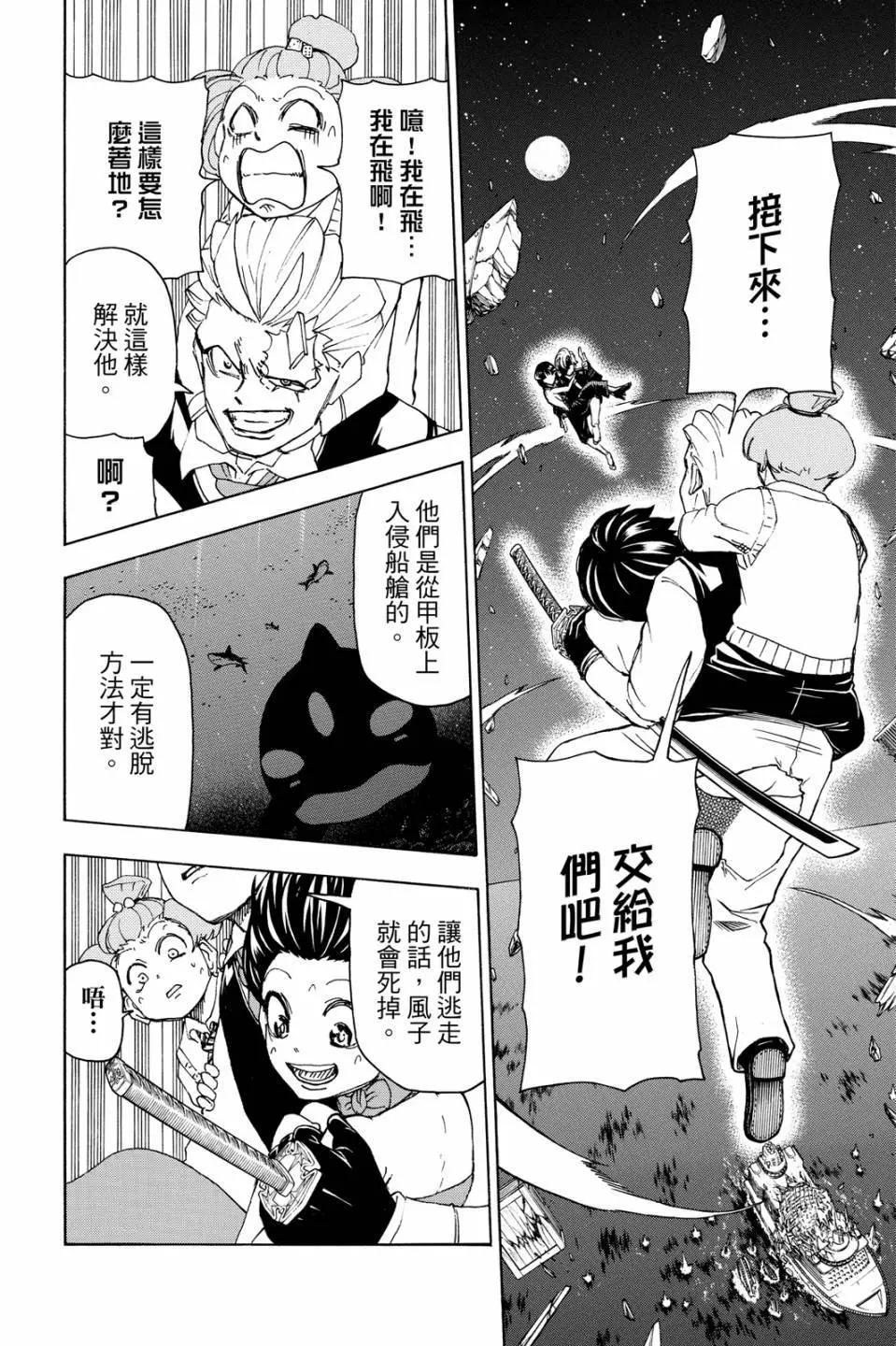 第 27 页