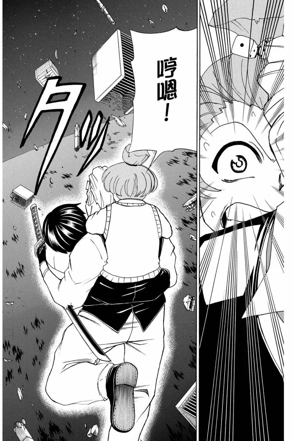 第 29 页