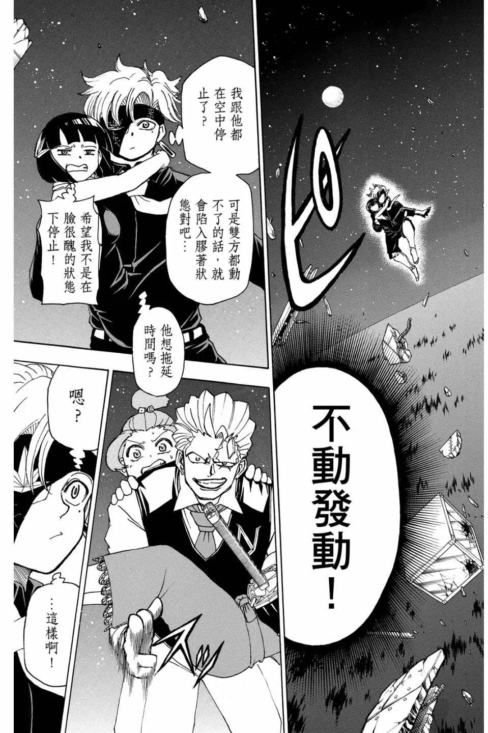 第 30 页