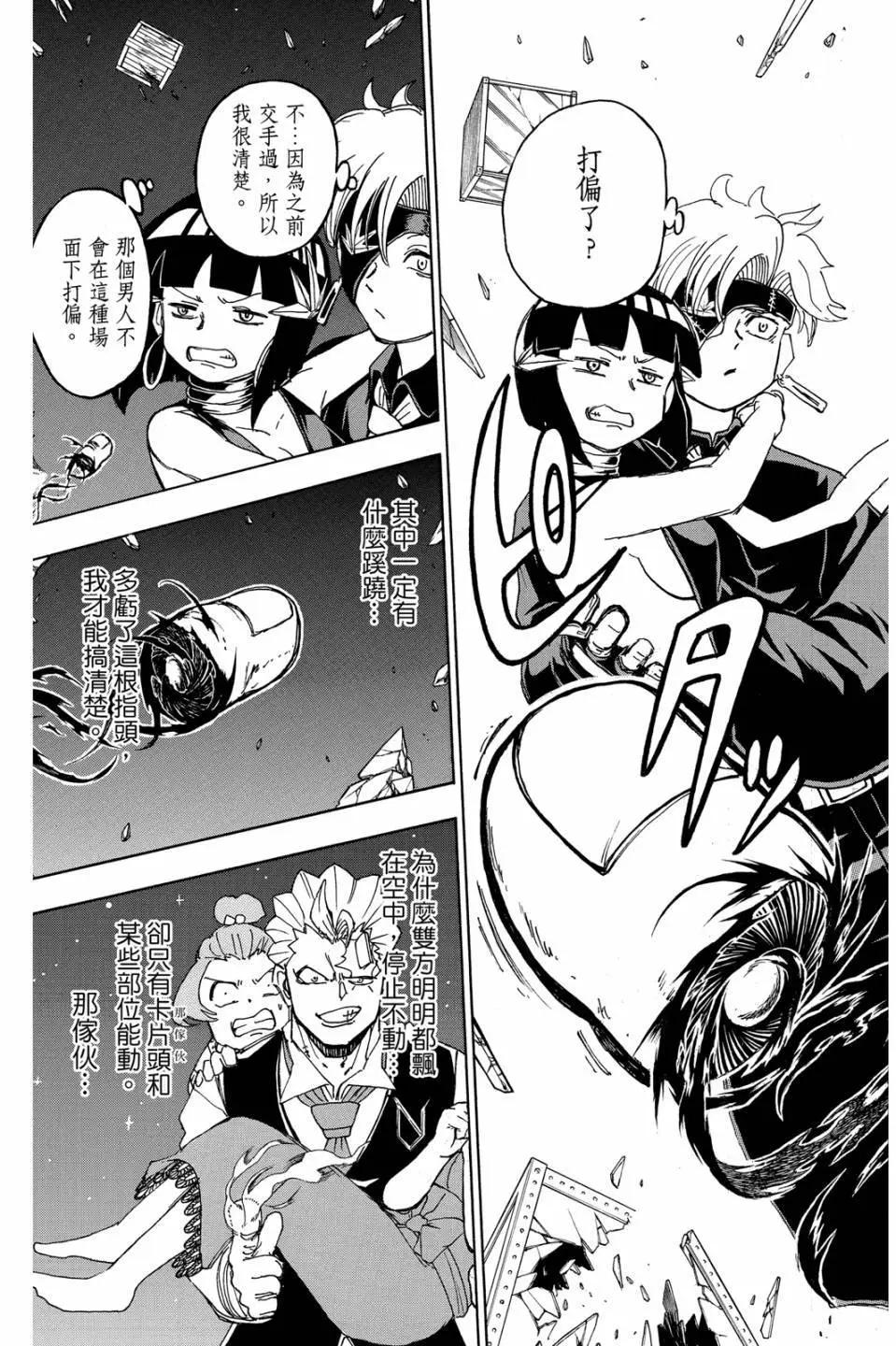 第 32 页