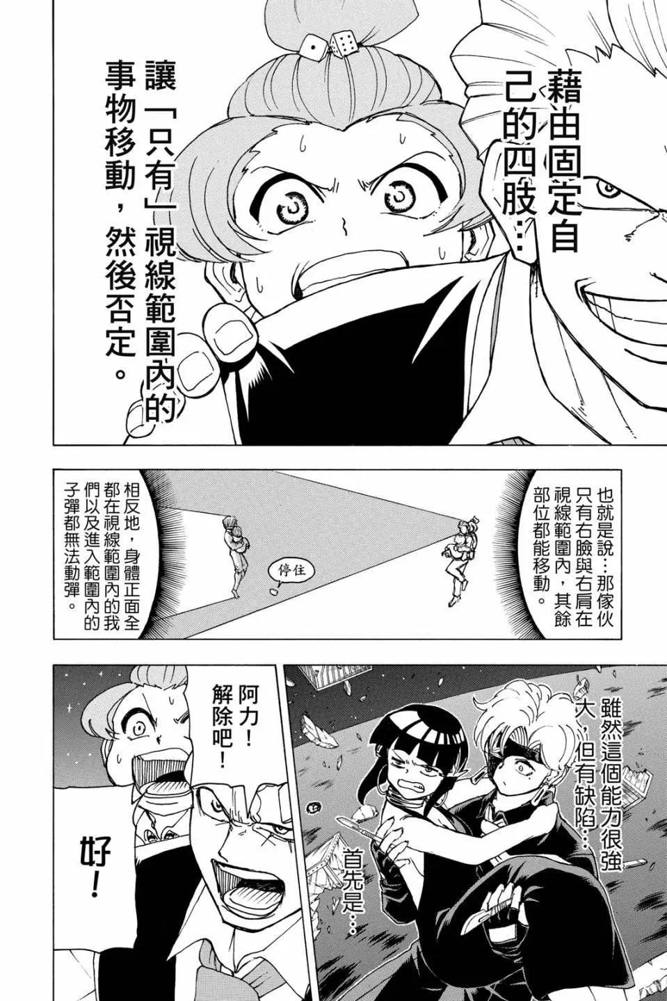 第 33 页