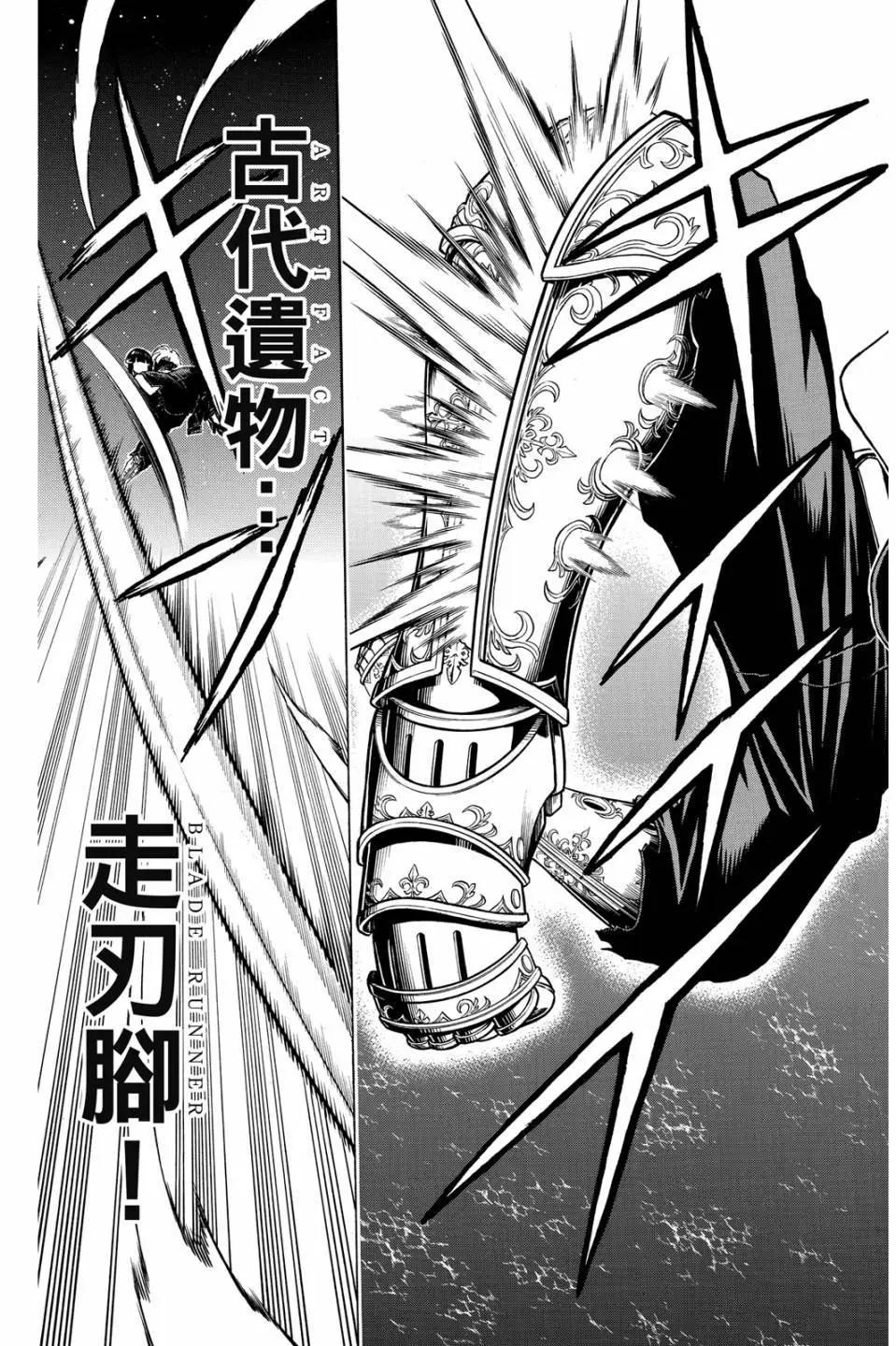 第 36 页
