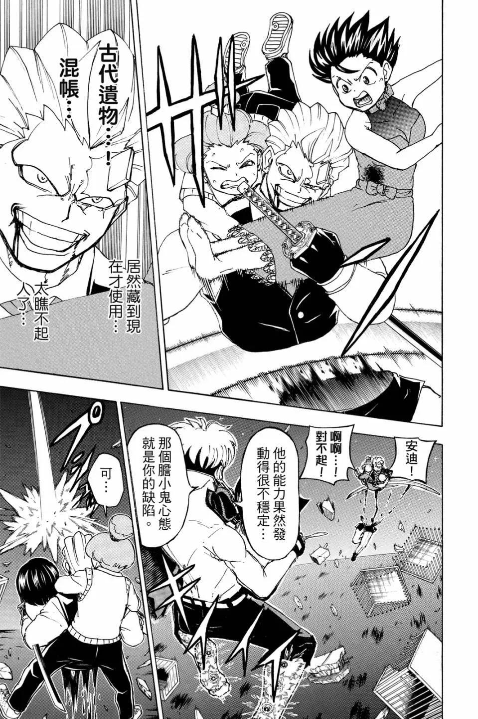 第 38 页