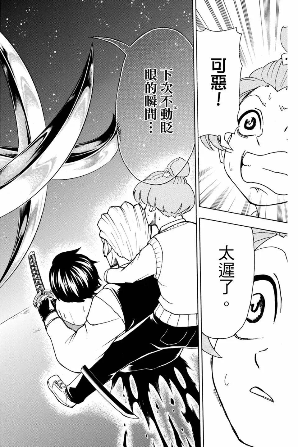 第 39 页