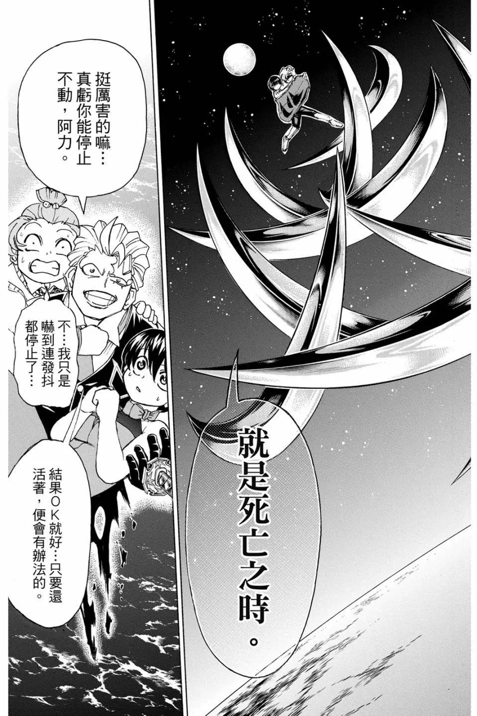 第 40 页