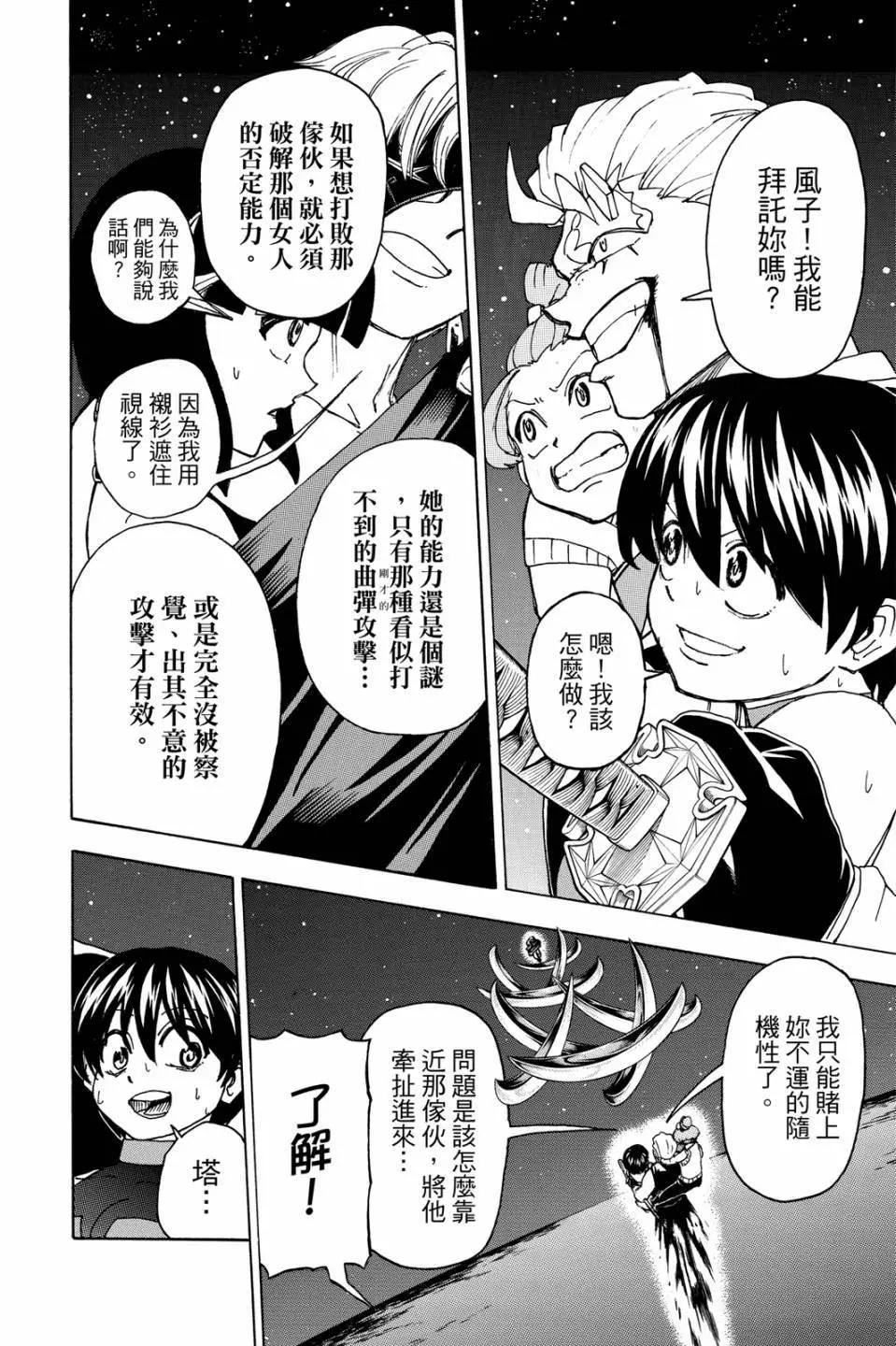 第 41 页