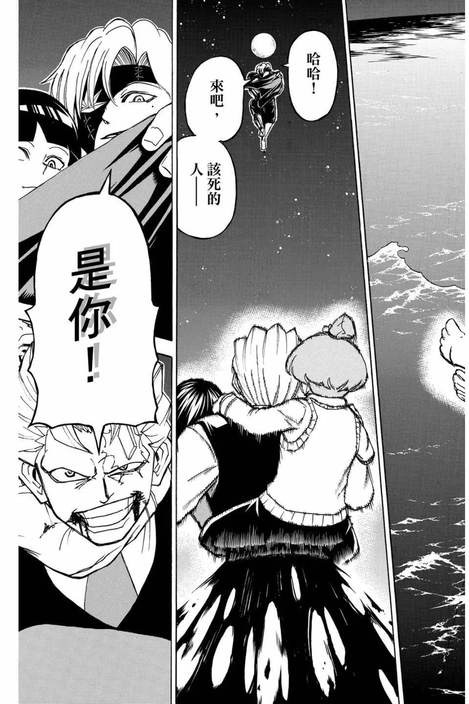 第 44 页