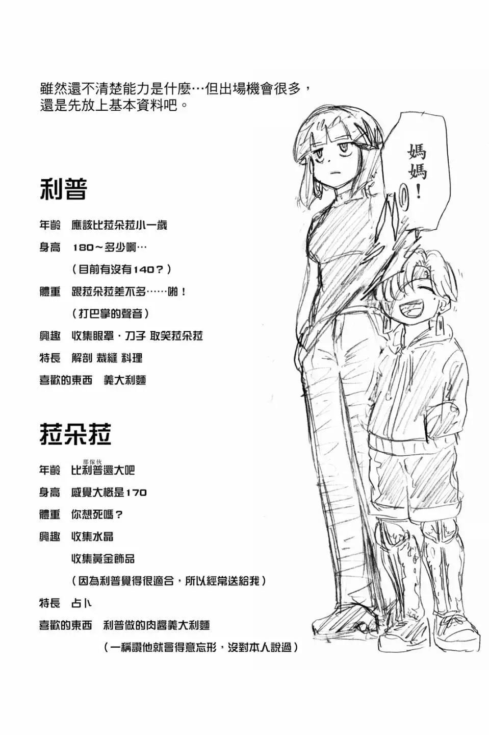 第 45 页