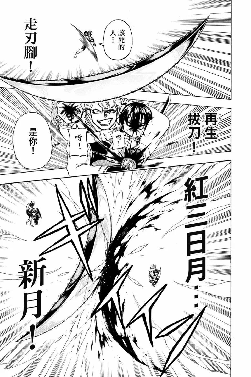 第 48 页