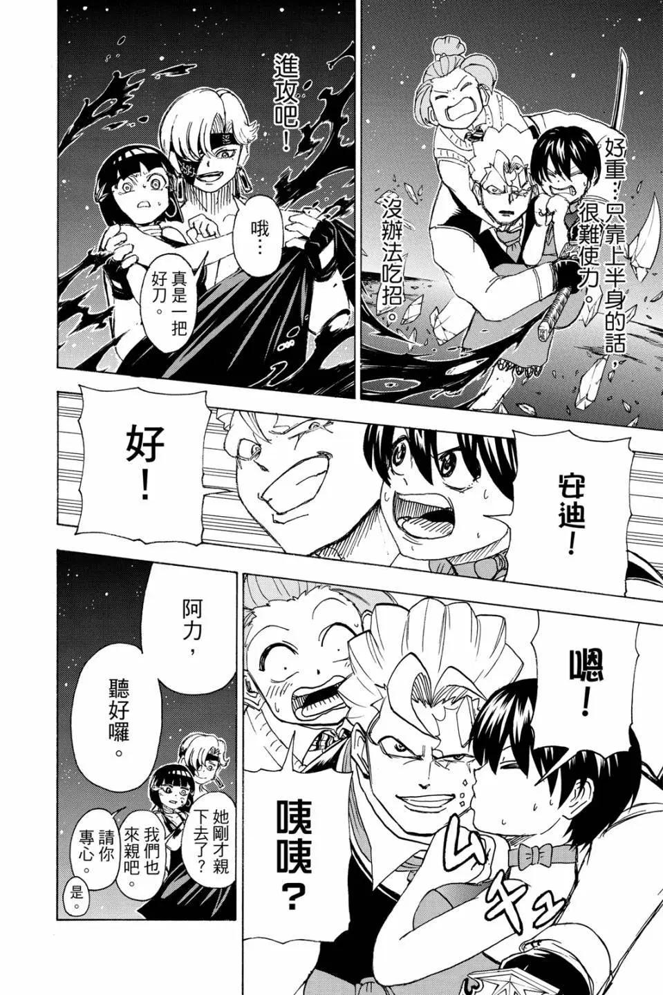 第 49 页