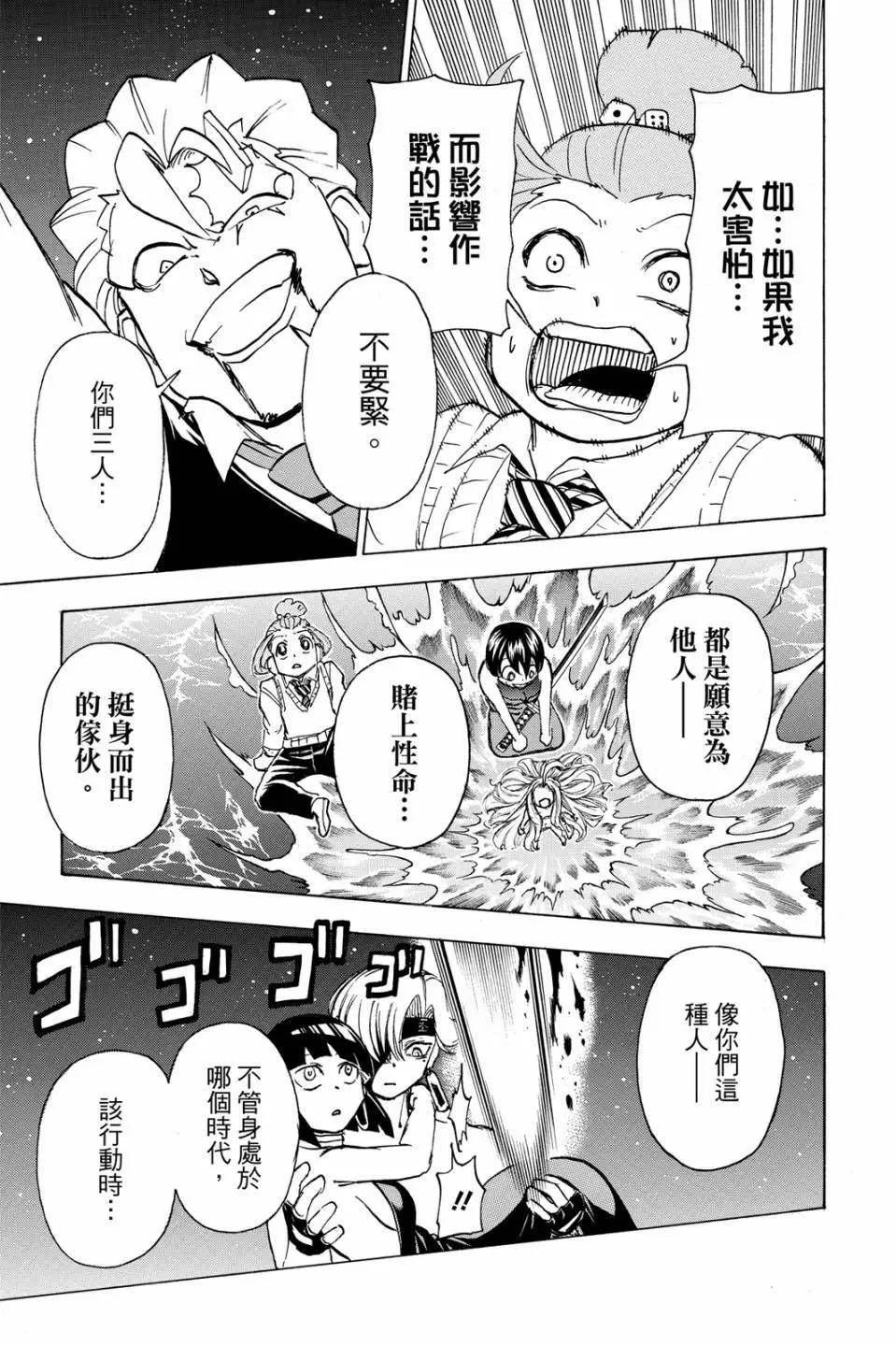 第 52 页