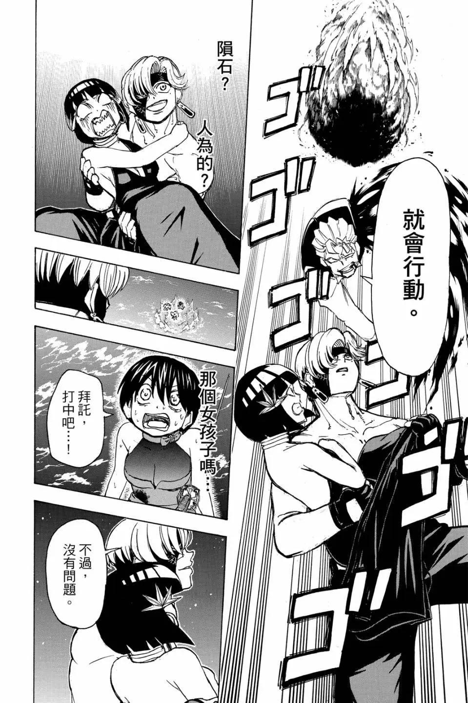 第 53 页