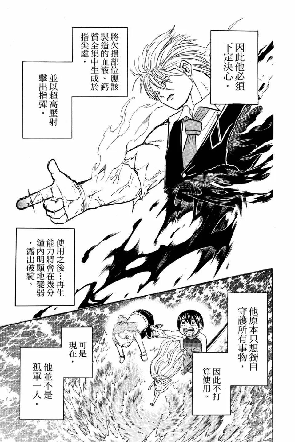 第 56 页
