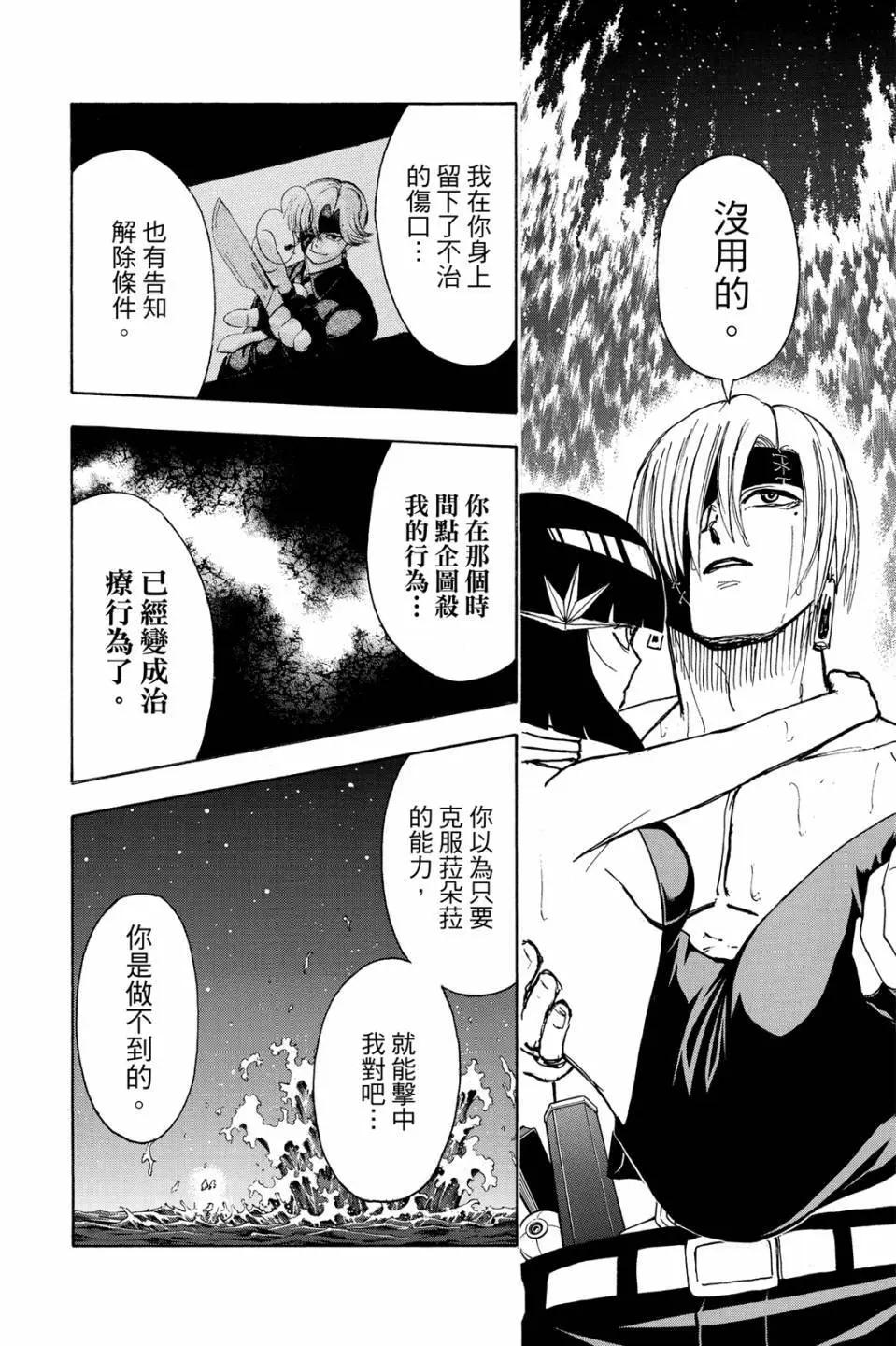第 57 页