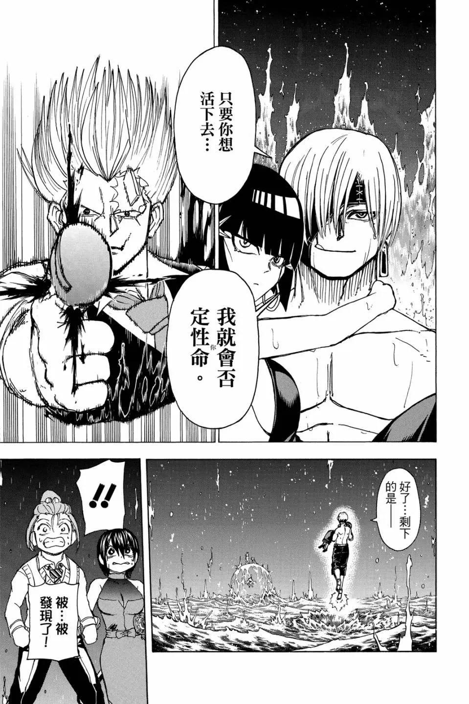 第 58 页