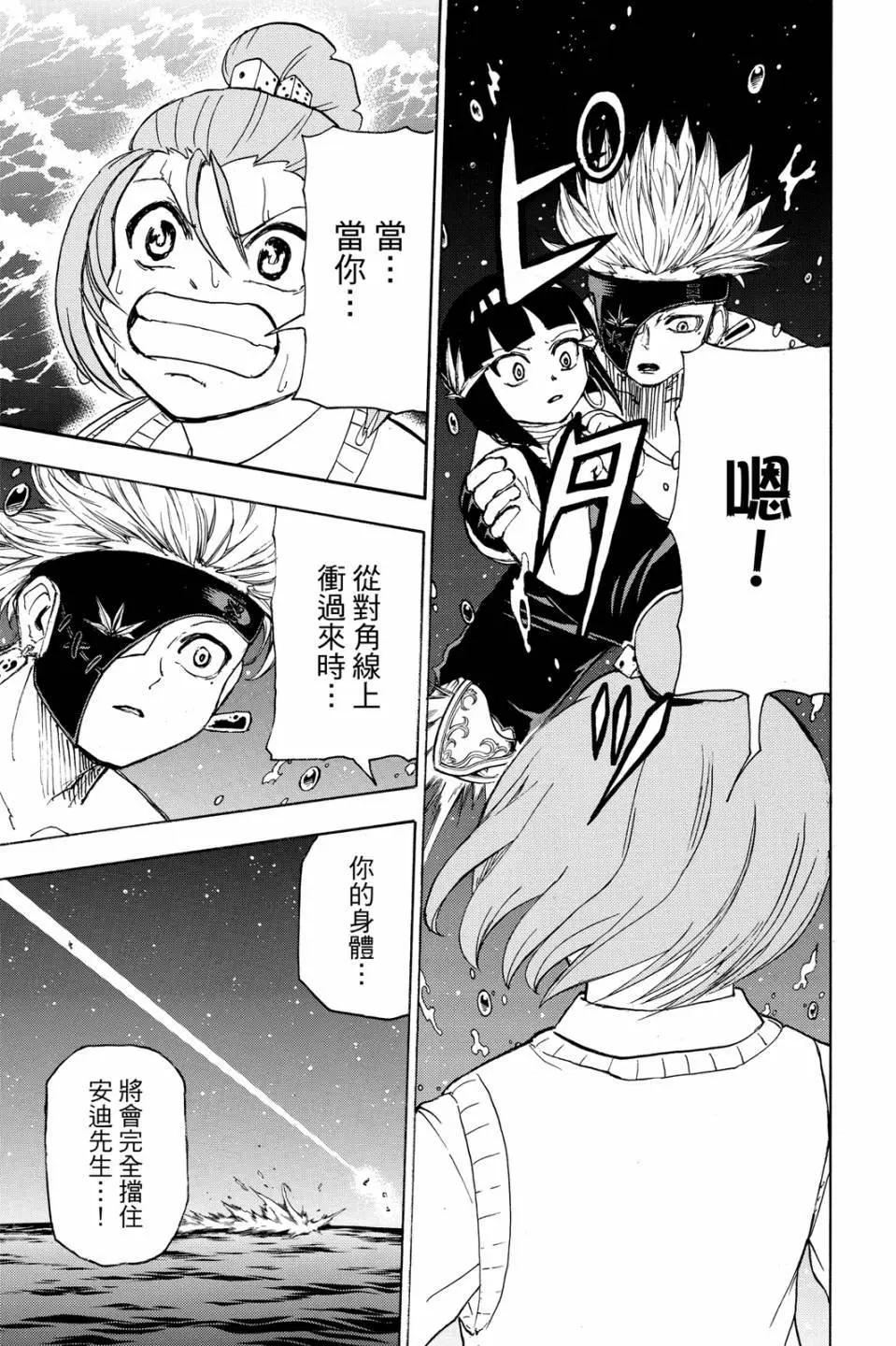第 60 页