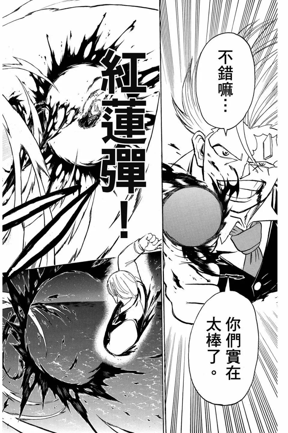 第 61 页