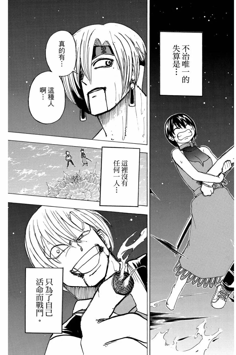第 64 页