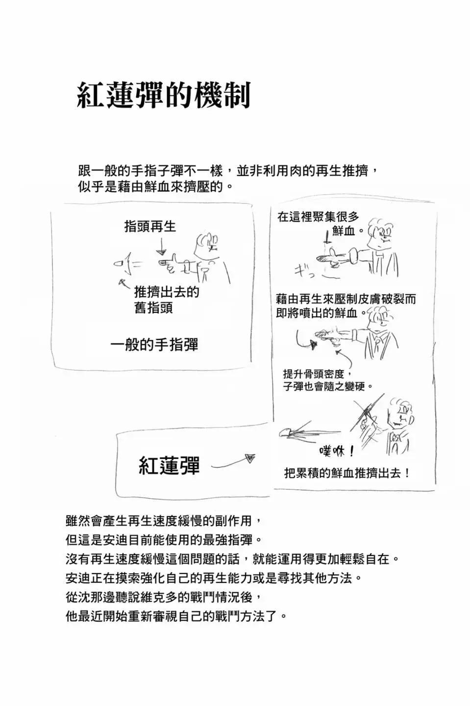 第 65 页
