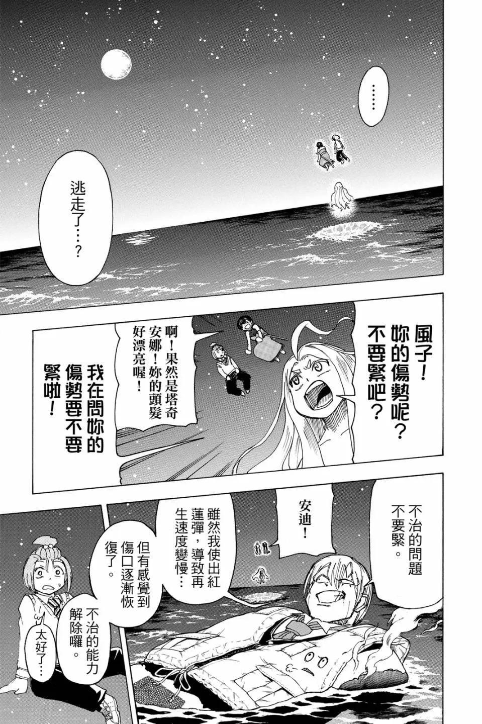 第 70 页