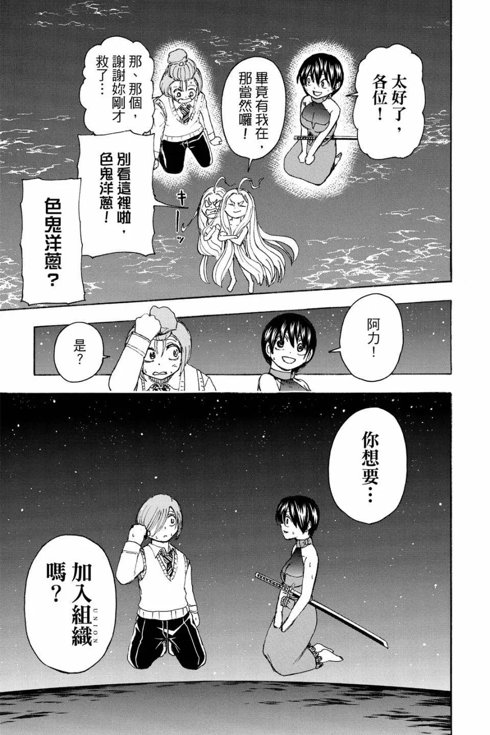 第 72 页