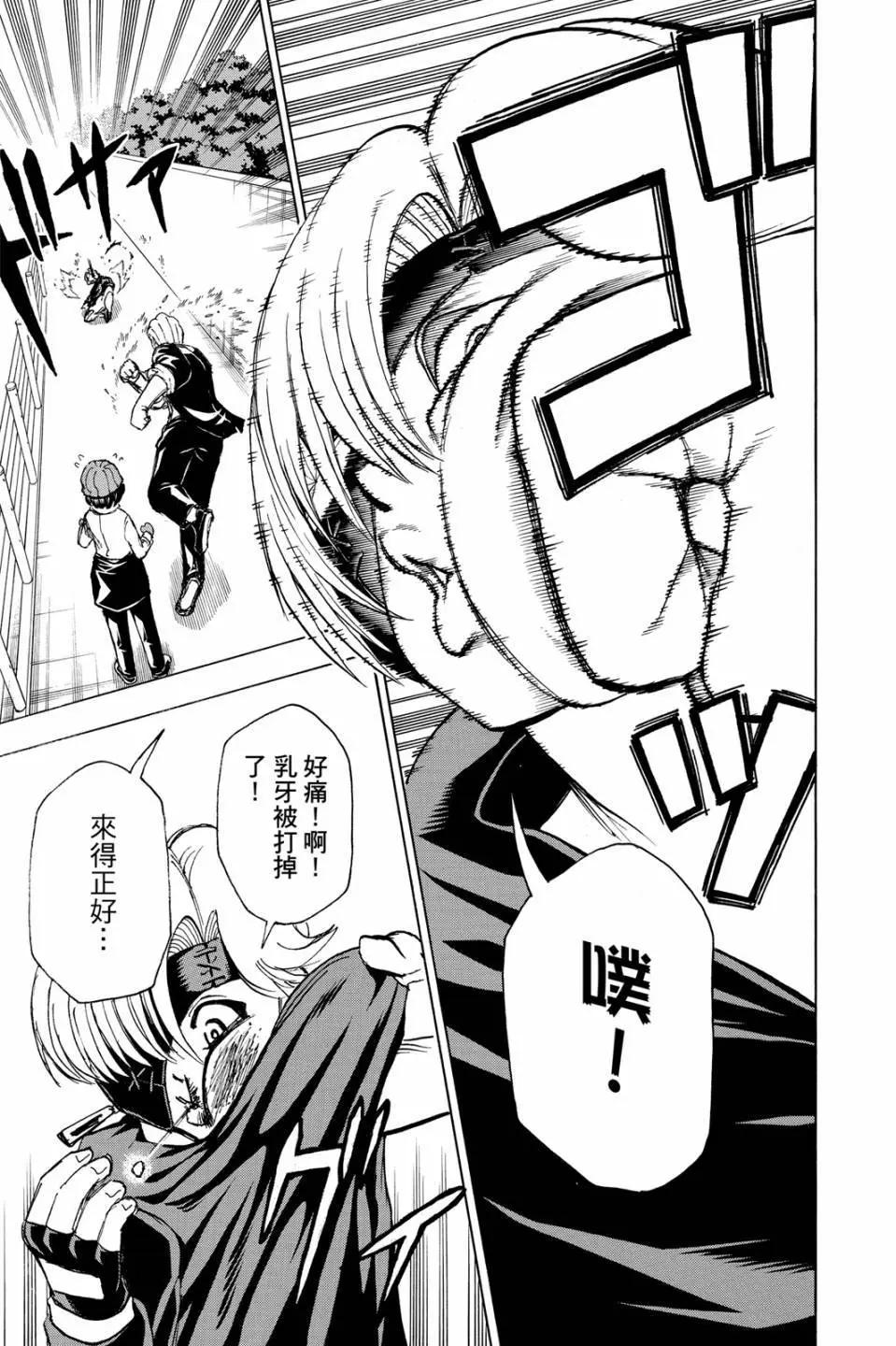 第 78 页