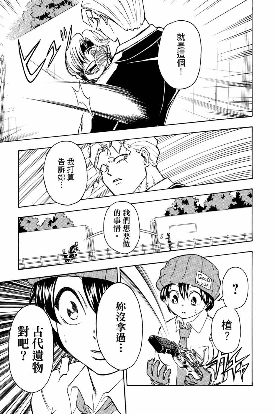 第 80 页