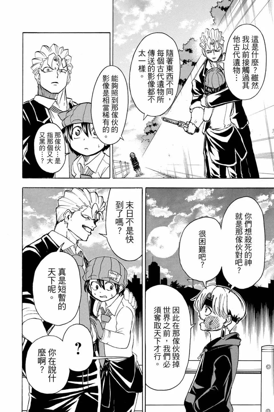第 83 页