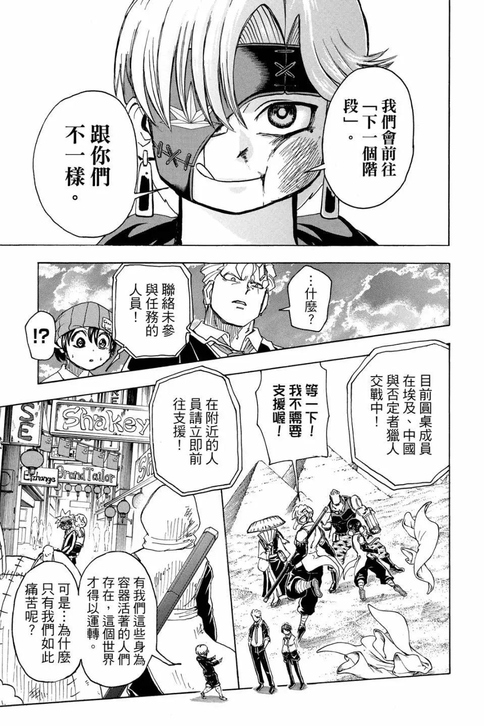 第 84 页