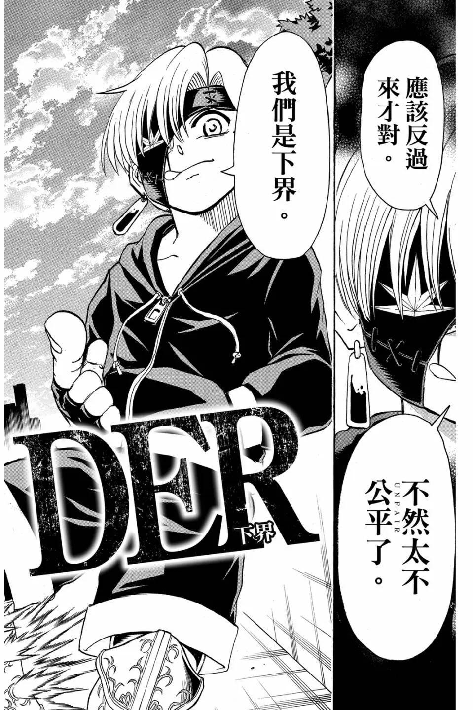 第 85 页