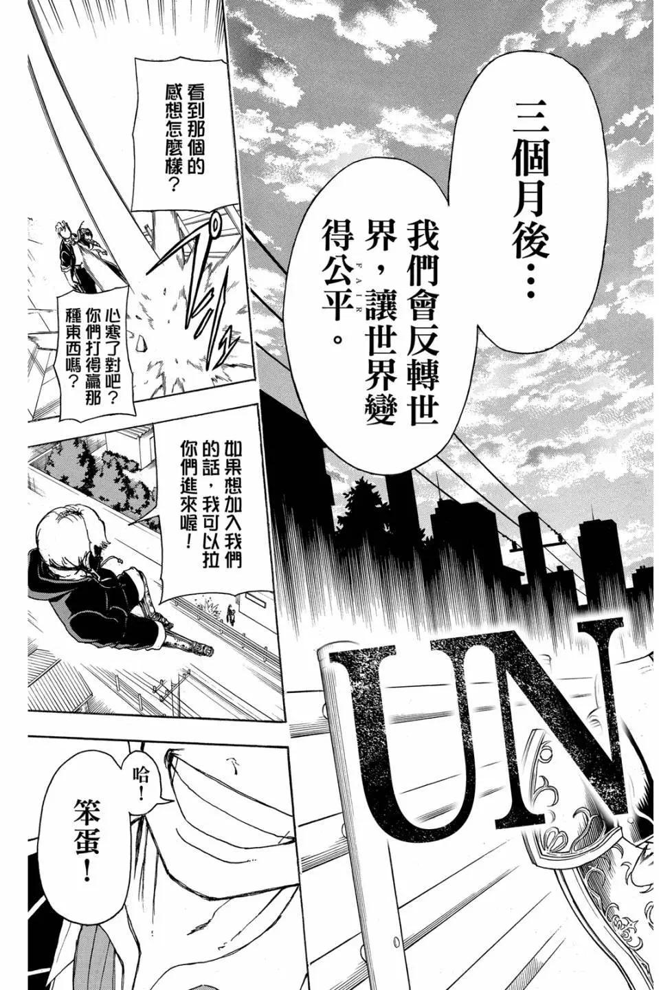 第 86 页