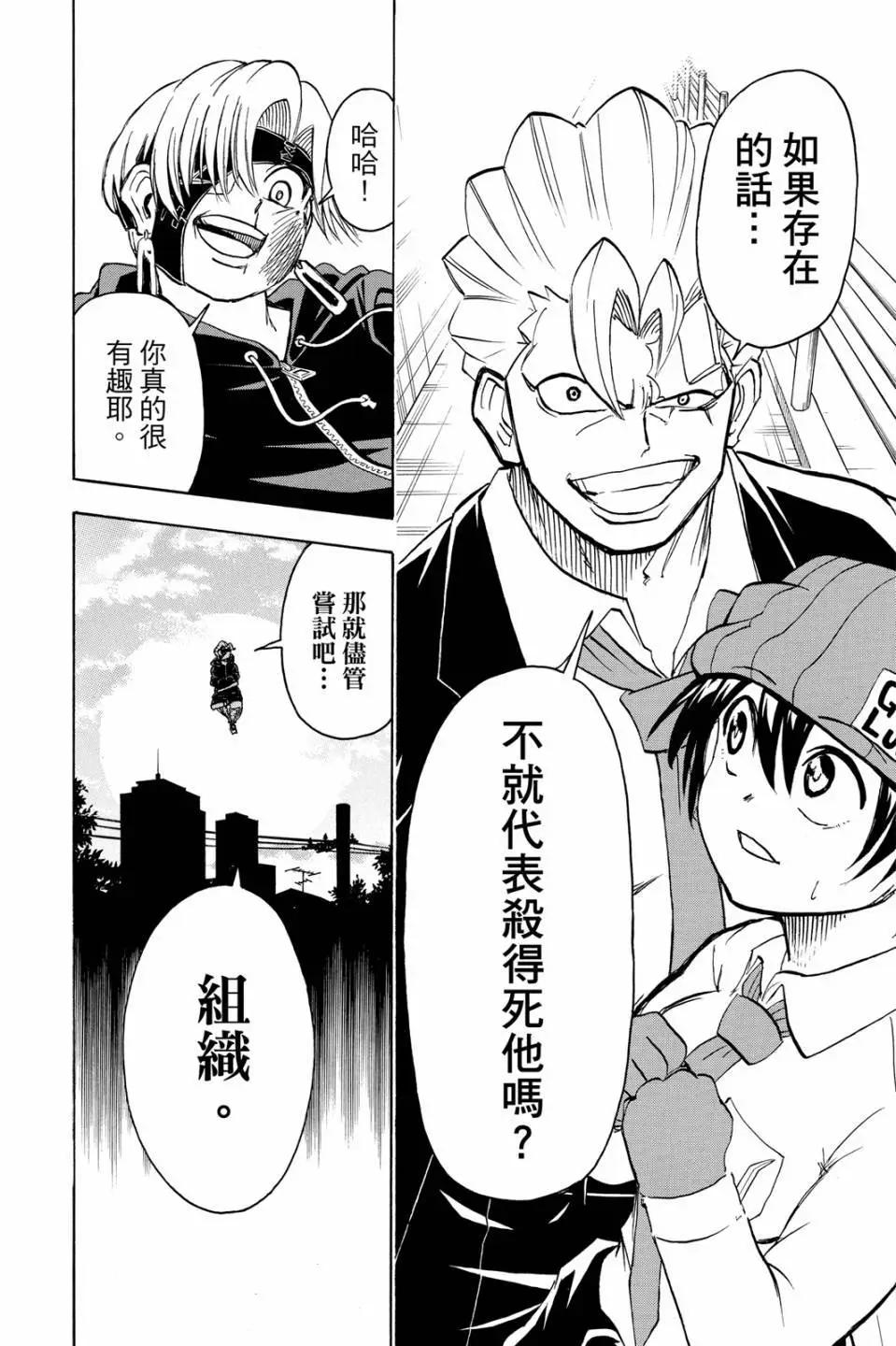 第 87 页