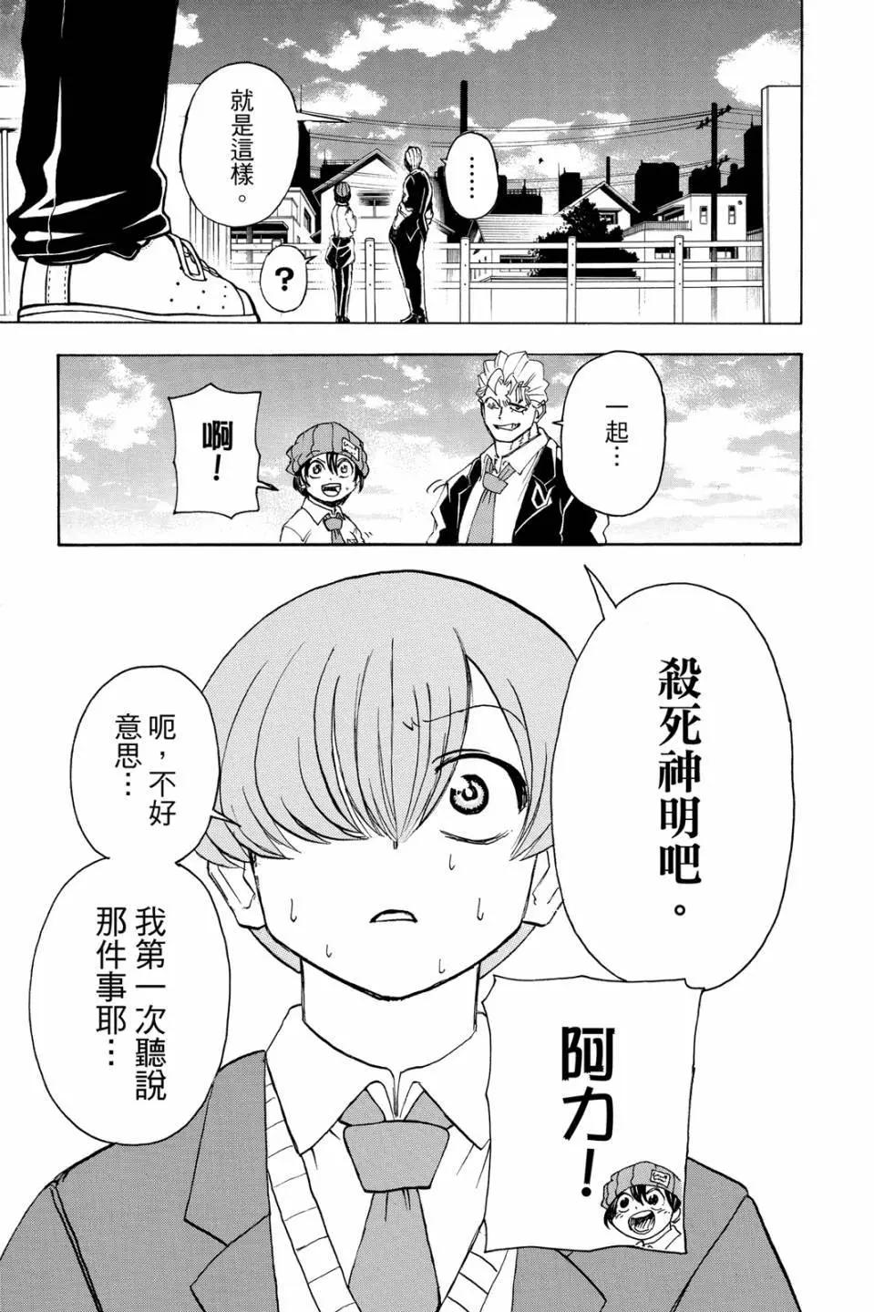 第 88 页
