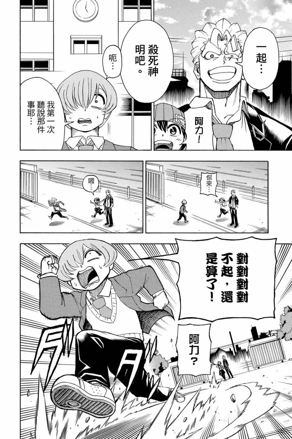 第 91 页