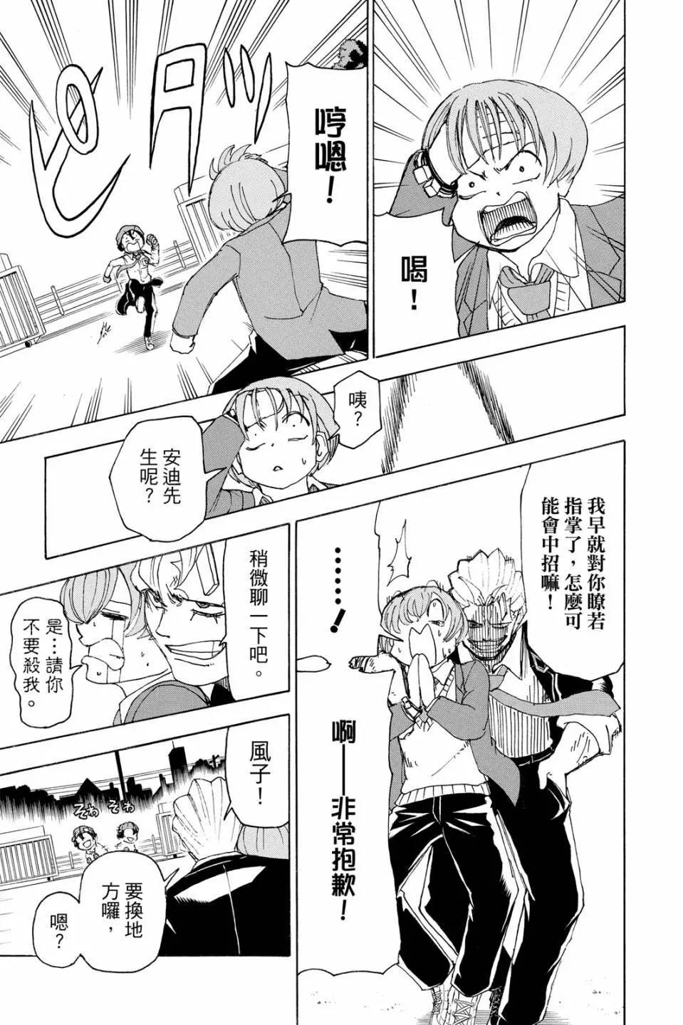 第 92 页