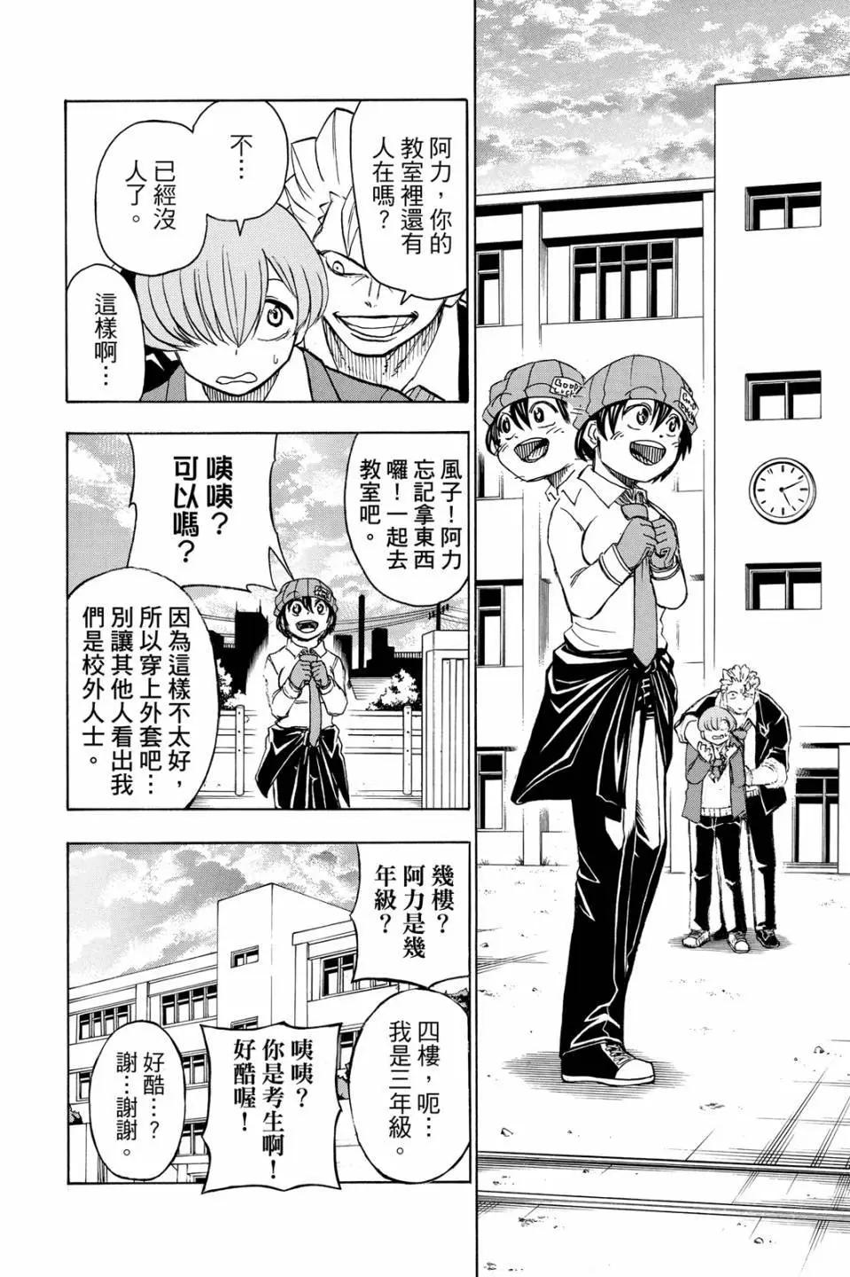 第 93 页