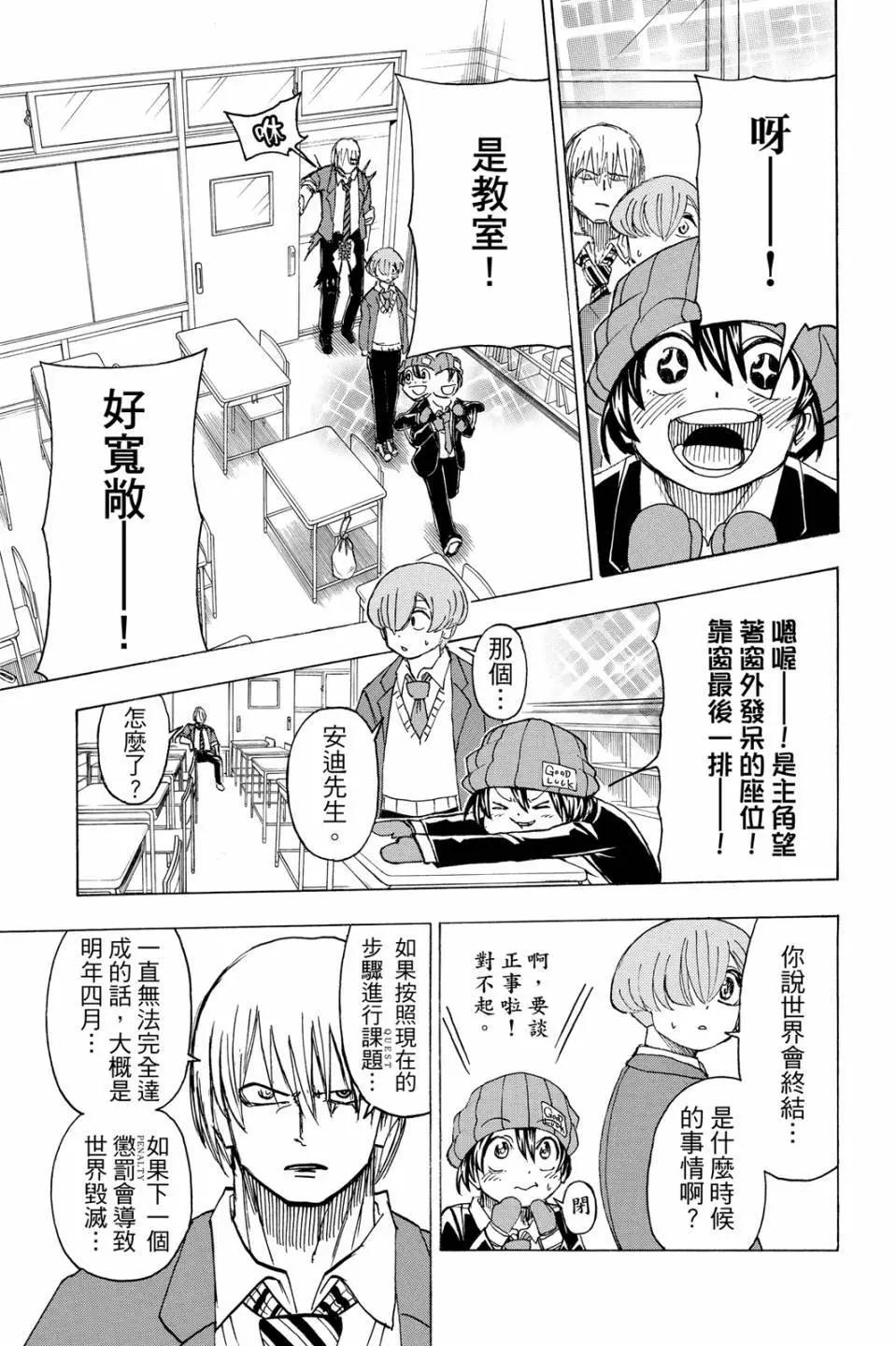 第 94 页