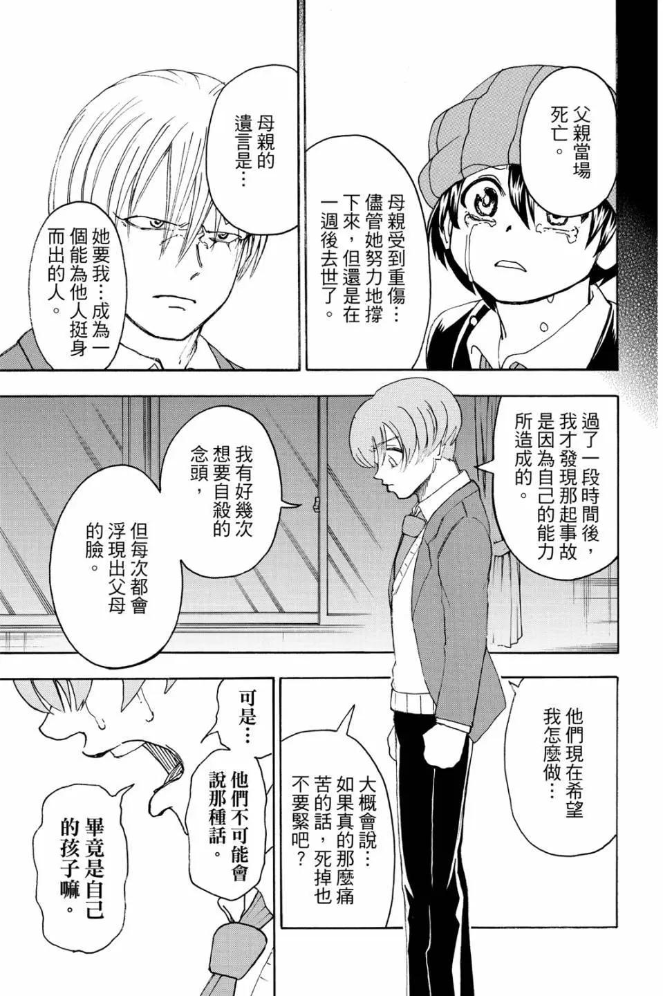 第 98 页
