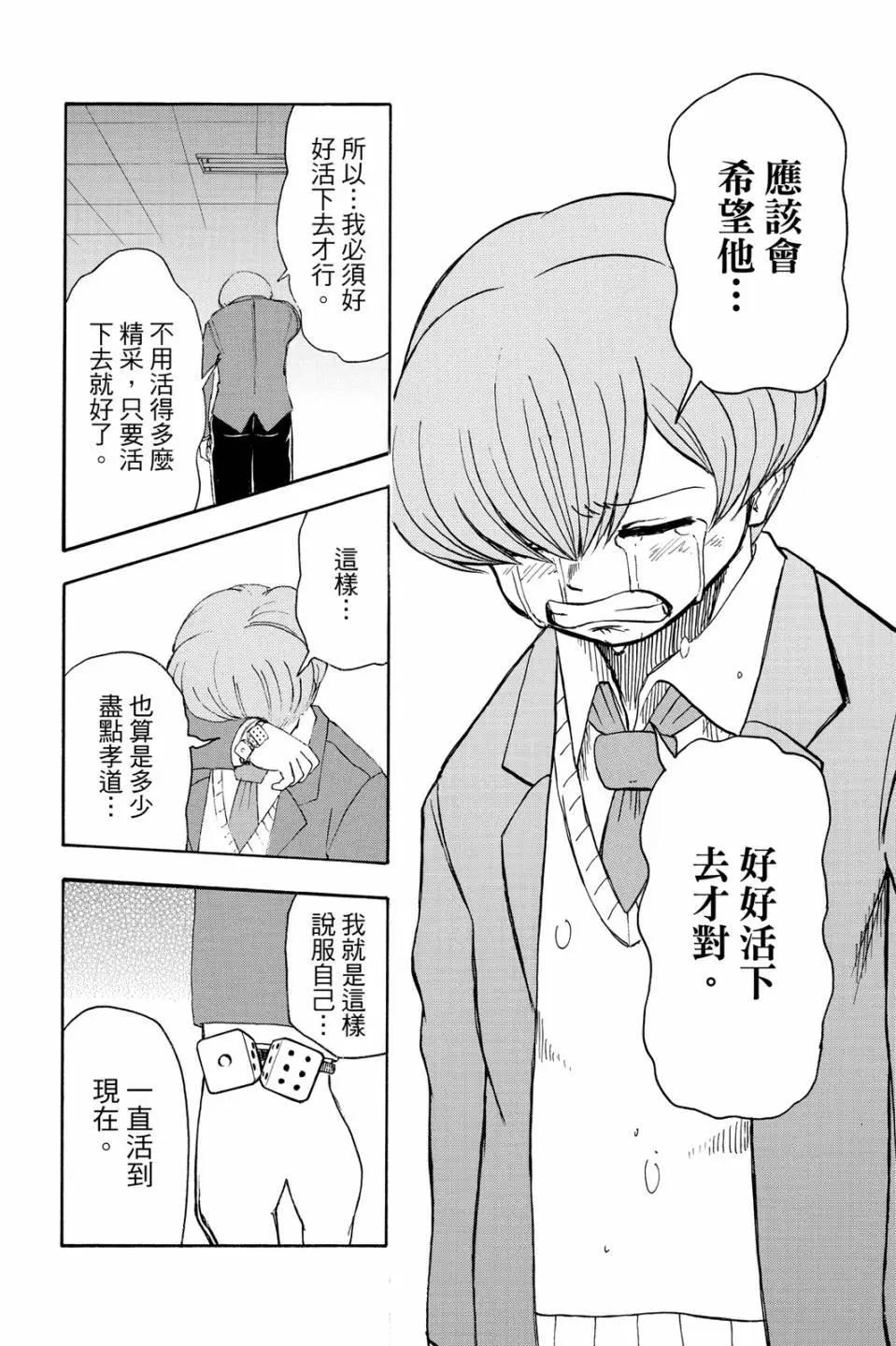 第 99 页