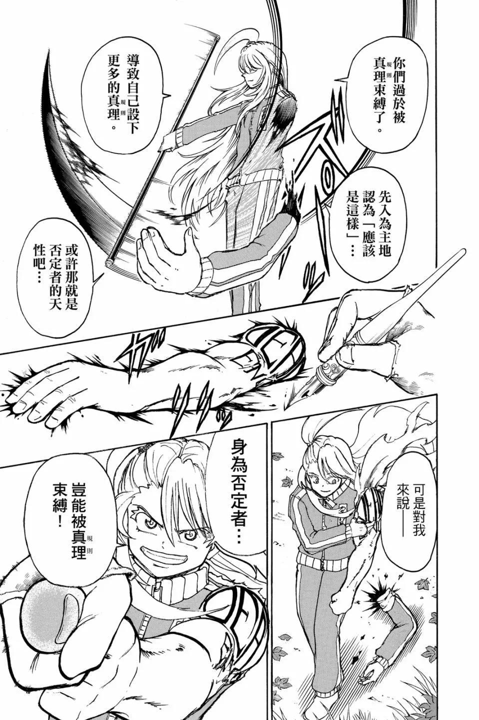 第 104 页