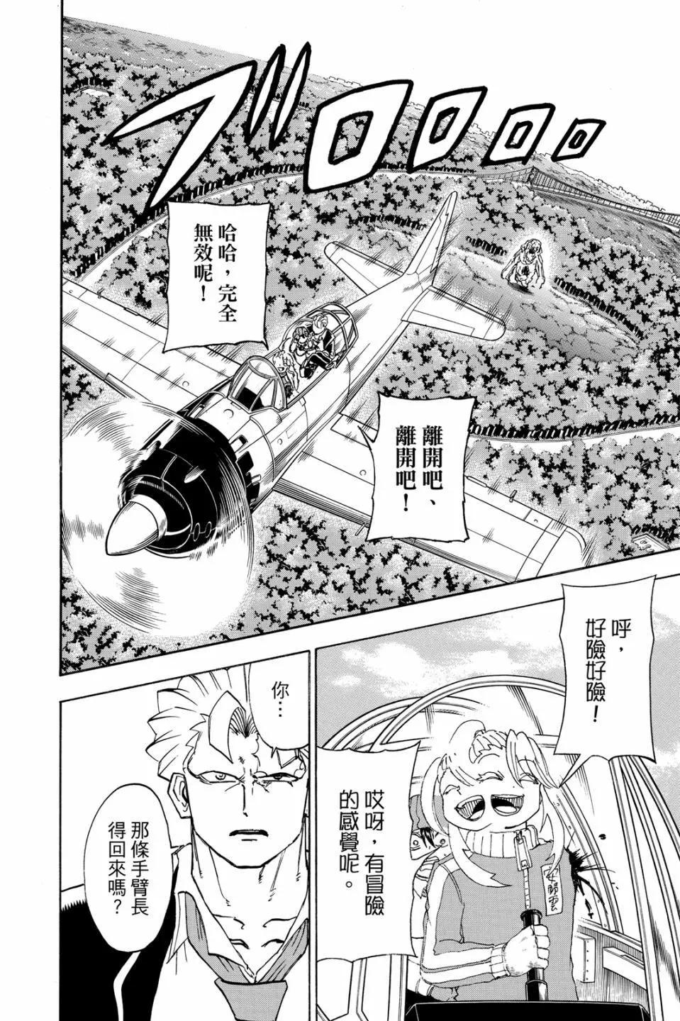 第 107 页