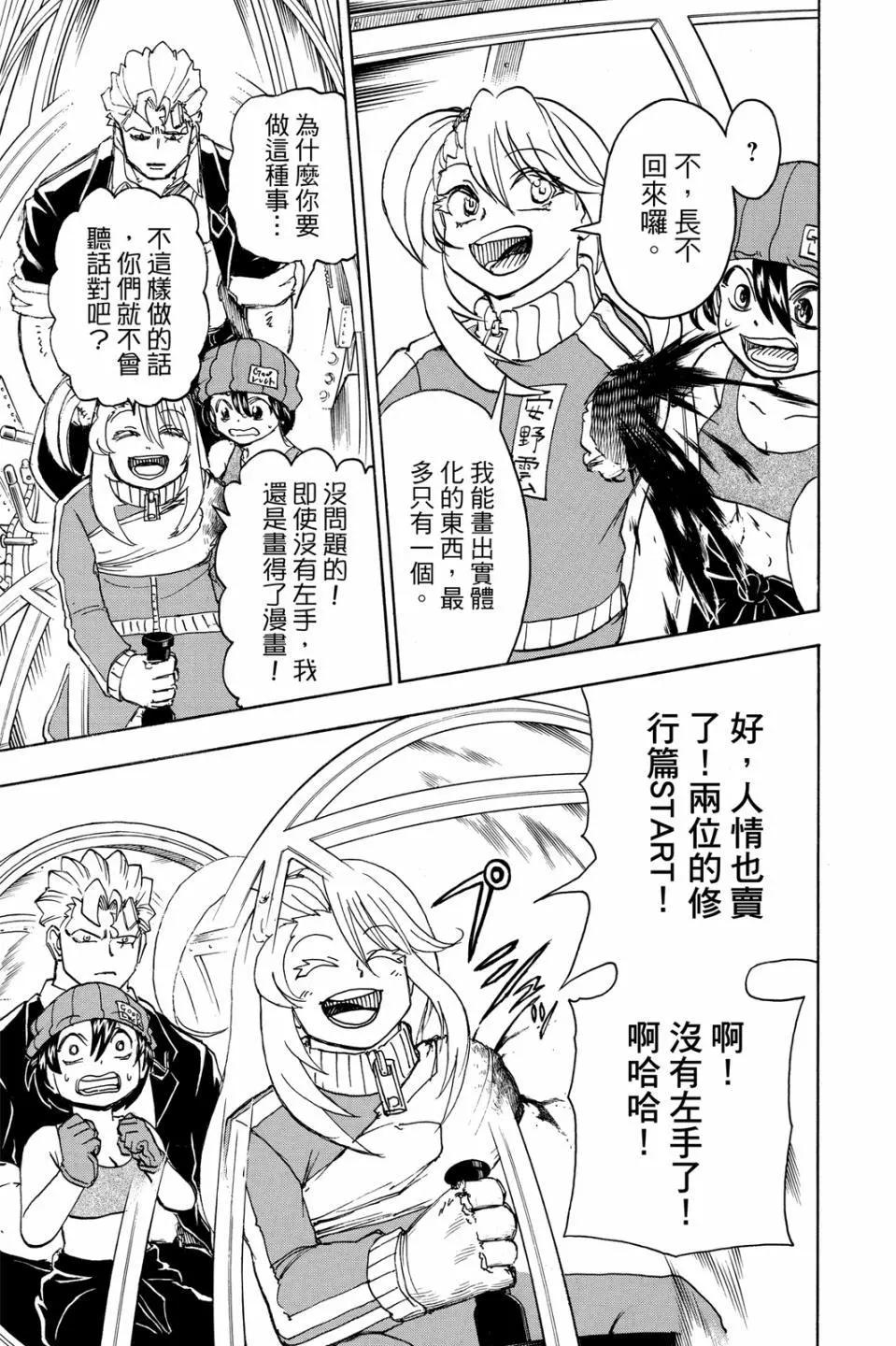 第 108 页