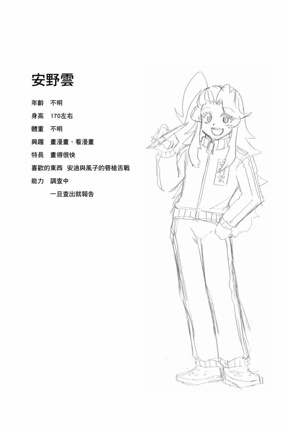 第 109 页