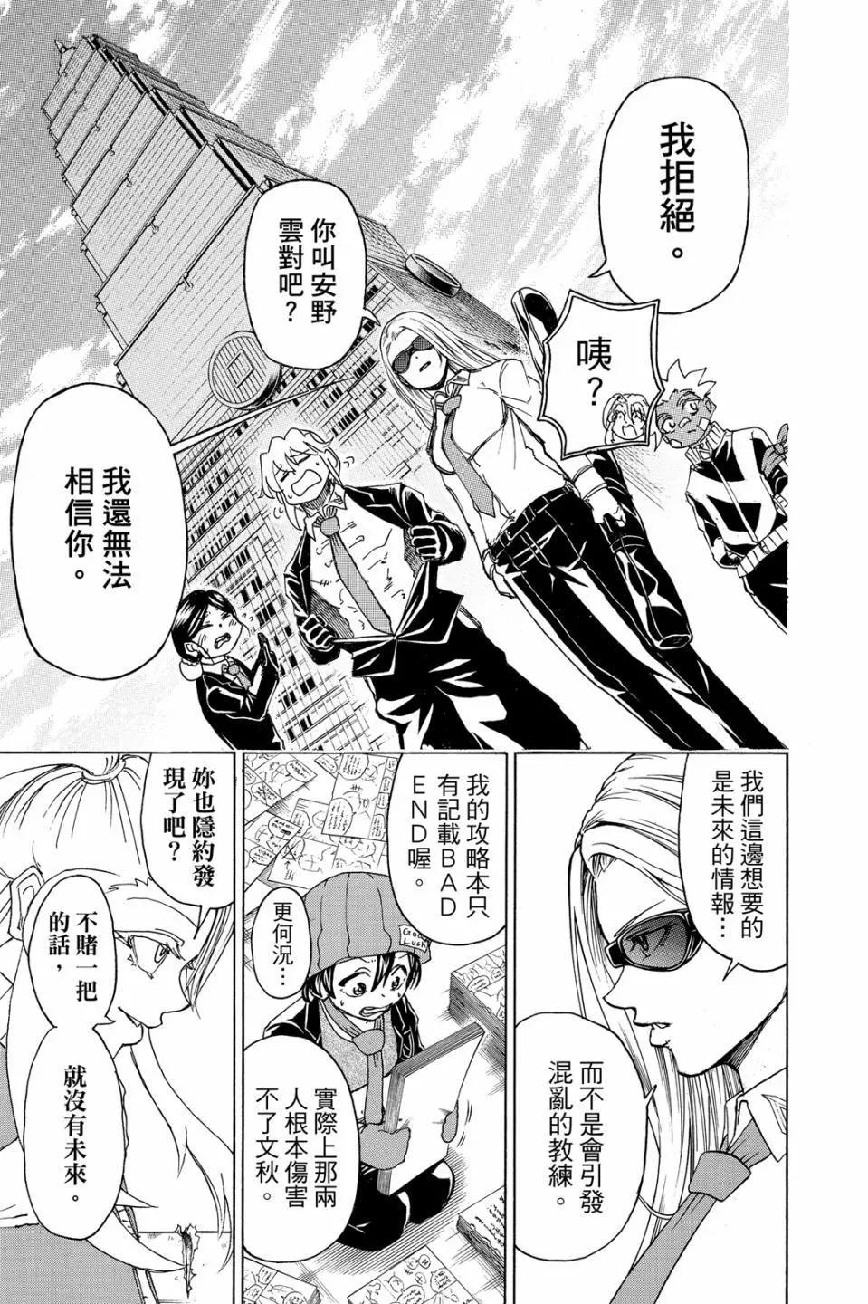 第 112 页
