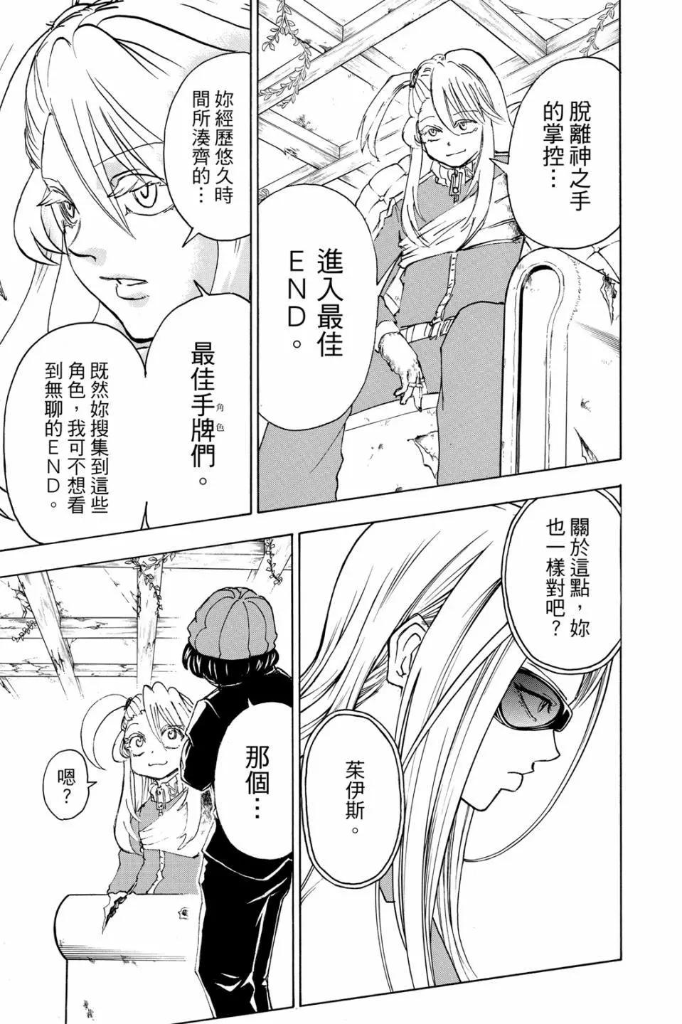 第 114 页